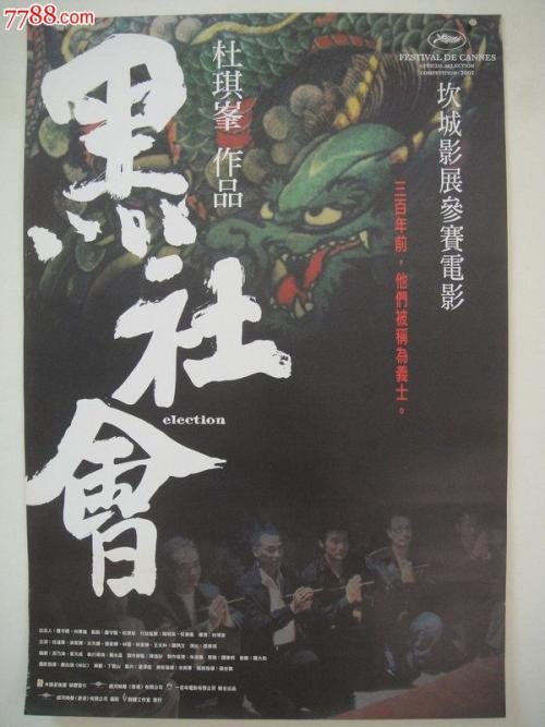 代办仿真大学成绩表
